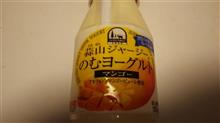 のまんごー