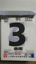 安静静養中 ！ ？   f(^_^;