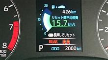 慣らし運転完了