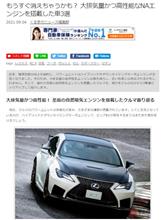 フーガ 日産 の燃費 みんカラ