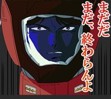 まだだ、まだ終わらんよ・・・！ なタイヤローテーション