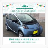 我が 相棒 の アイ が 納 ...