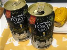 サントリー限定醸造を飲んだよ