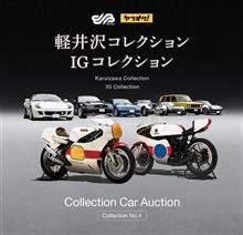 Mクーペ ポジション灯交換