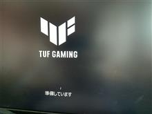 かなり進んできた