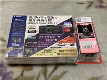 ドラレコ
