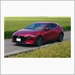 いなほとMAZDA3