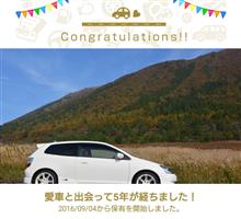 愛車と出会って5年！(EP3)