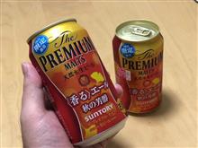 今週も限定醸造をいただいたよ
