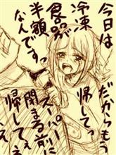 そりゃ限界だよなぁ〜…
