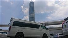 愛車と出会って11年! 愛車と出会って11年!