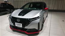 現車を見る