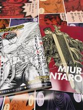 言葉は無粋 言葉は無粋