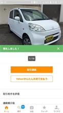 2万円のライフの情報(笑) 2万円のライフの情報(笑)