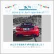 祝・みんカラ歴6年！