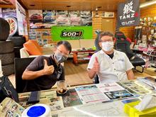 朝イチで俱知安から御来店！