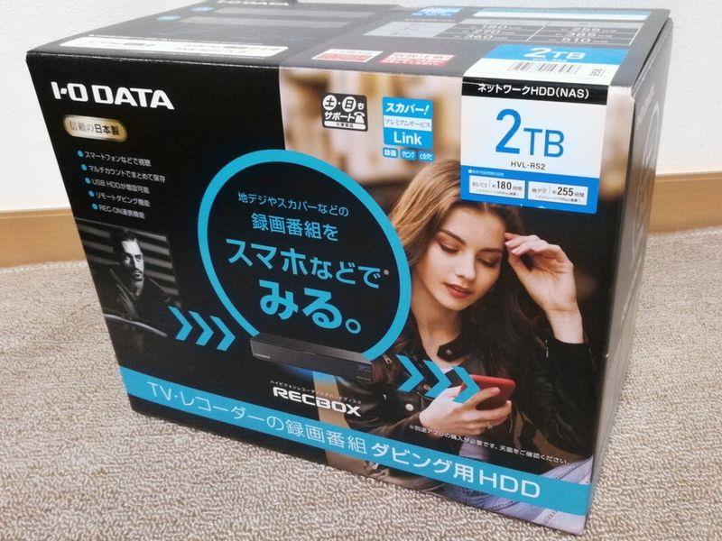 22365円 売れ筋ランキングも IO DATA アイ オー データ HVL-RS2 スマホ対応ハイビジョンレコーディングハードディスク RECBOX 2TB 22365円 売れ筋ランキングも IO DATA アイ オー データ HVL-RS2 スマホ対応ハイビジョンレコーディングハードディスク RECBOX 2TB