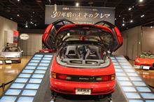 2020年・トヨタ博物館訪問からの・・