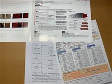 残クレのなぞ