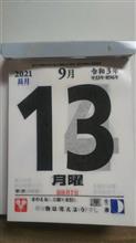 誘惑