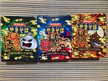 試してみた