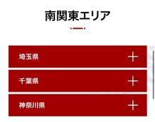 東京と言っても東京にないもの