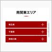東京と言っても東京にないもの