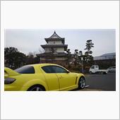 騎西城写真編集完了