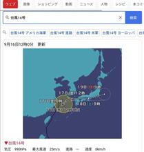 来るなら 来るなら