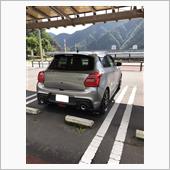 今週も臨休