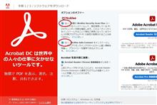 Acrobat Reader