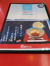 今日のメニュー😋🍜 今日のメニュー😋🍜