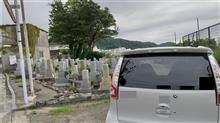 あわじ島へ＜楽しみ1番・墓参り2番＞