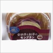 いもきょうだい