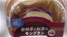 いもきょうだい