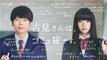 いやぁ面白い…
