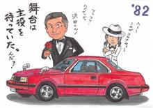 令和4年四川の壁 ・・・ ハバグッディコロナニセンGT 令和4年四川の壁 ・・・ ハバグッディコロナニセンGT