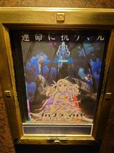 プリズマイリヤ