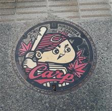 野球観戦6回目 2021 野球観戦6回目 2021