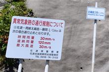 盛夏の佐渡島へ⑪ 新潟県道45号佐渡一周線 大野亀から南下 (2021 .7) 盛夏の佐渡島へ⑪ 新潟県道45号佐渡一周線 大野亀から南下 (2021 .7)