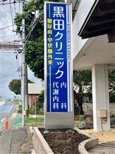 小心者です！