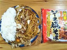 ソース付き二食63円焼そば。