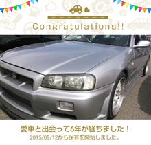 愛車と出会って6年！