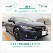 愛車と出会って1年！