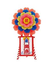 ９月１９日ＷＩＮ５選択中