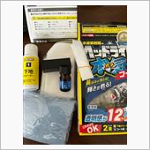 プロスタッフヘッドライト ガ ...