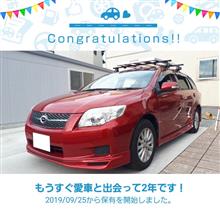 30万円カローラと出会って2年❗
