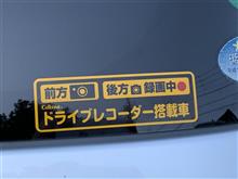 ステッカー貼りました！！