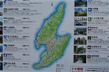 盛夏の佐渡島へ⑫　大佐渡スカイライン　(2021 .7)