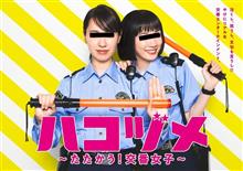 秋の全国オフ会2021 会開のお知らせ